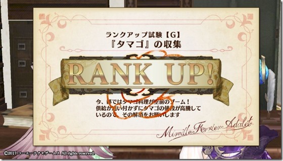 リス3-29 - コピー リス3-29 - コピー